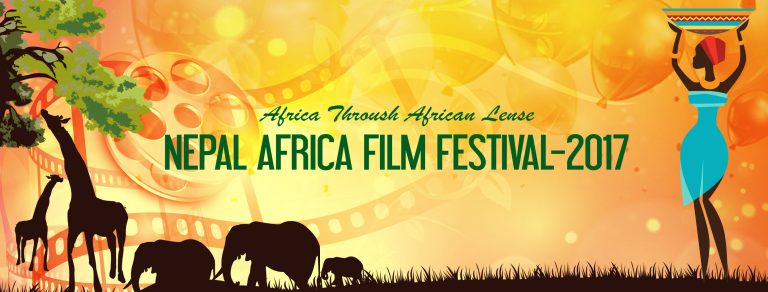 नेपाल–अफ्रिका फिल्म फेस्टिवल असोजमै