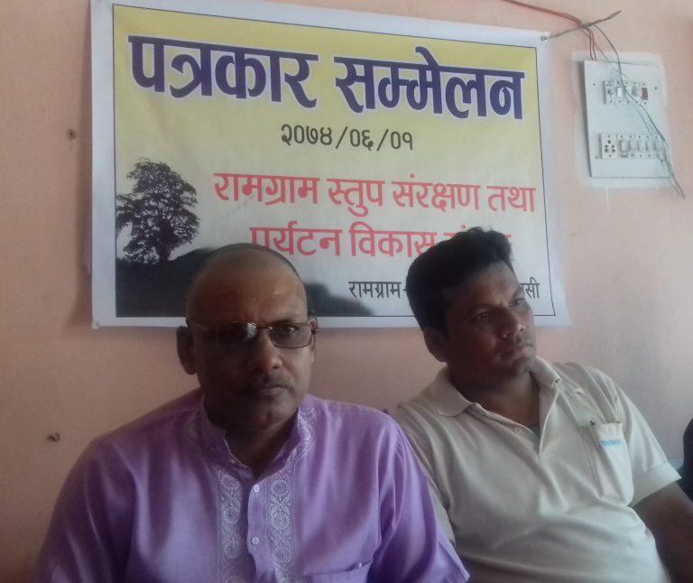 रामग्राम स्तुप विकासका लागि अान्दाेलन