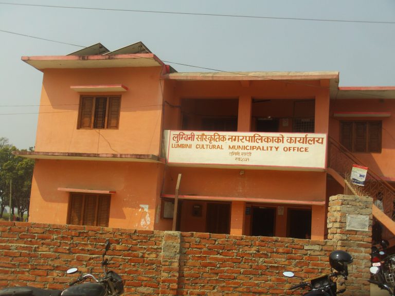 लुम्बिनी साँस्कृतिक नगरपालिकामा खिंचातानी