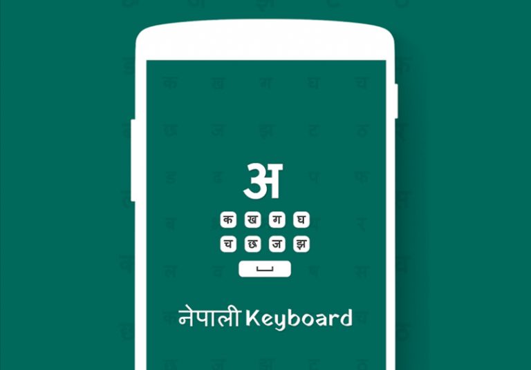 मोबाइलबाट यसरी गर्नुहोस् नेपालीमा टाइप