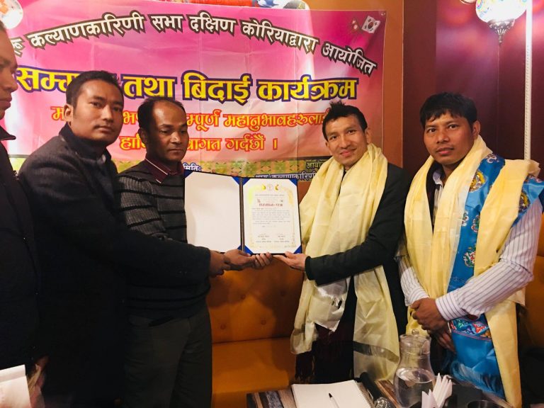पुष्प चौधरी सम्मानित भए