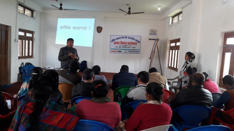 आर्थिक साक्षरता तथा बजेट उत्तरदायित्व सम्बन्धि दुई दिने क्षमता बिकास तालिम सुरु