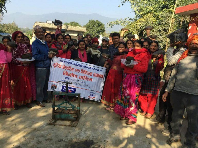 युरिया माेलासिस मिनरलस ब्लक निर्माण तालिम सम्पन्न