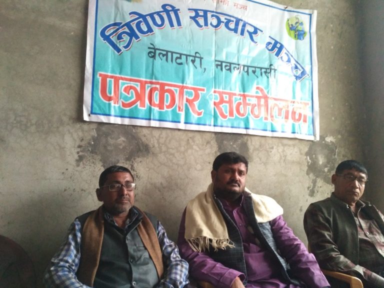 मिल सञ्चालक र बिचाैलियाहरुलाई कार्वाही गर्न उखु उत्पादक कृषक समितिकाे माग