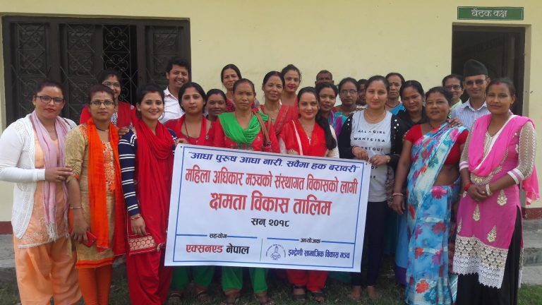 महिला अधिकार मञ्चको संस्थागत विकासको लागि २ दिने क्षमता विकास तालिम सम्पन्न