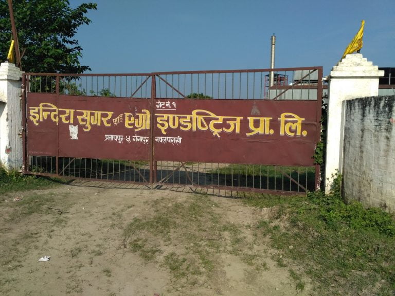 भुक्तानीमा ढिलाई हुंदा  उंखु किसानद्वारा धर्ना जारी