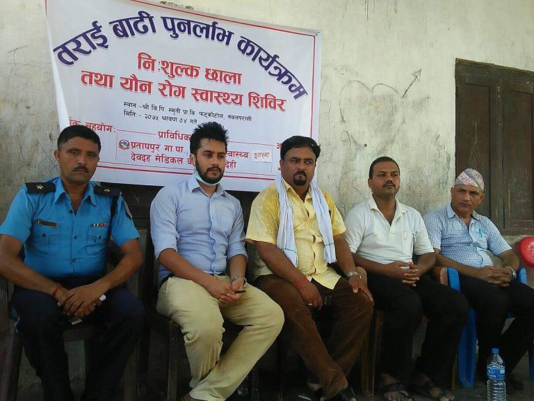 छाला तथा याैन राेग सम्बन्धि निशुल्क स्वास्थ्य शिबिर सम्पन्न