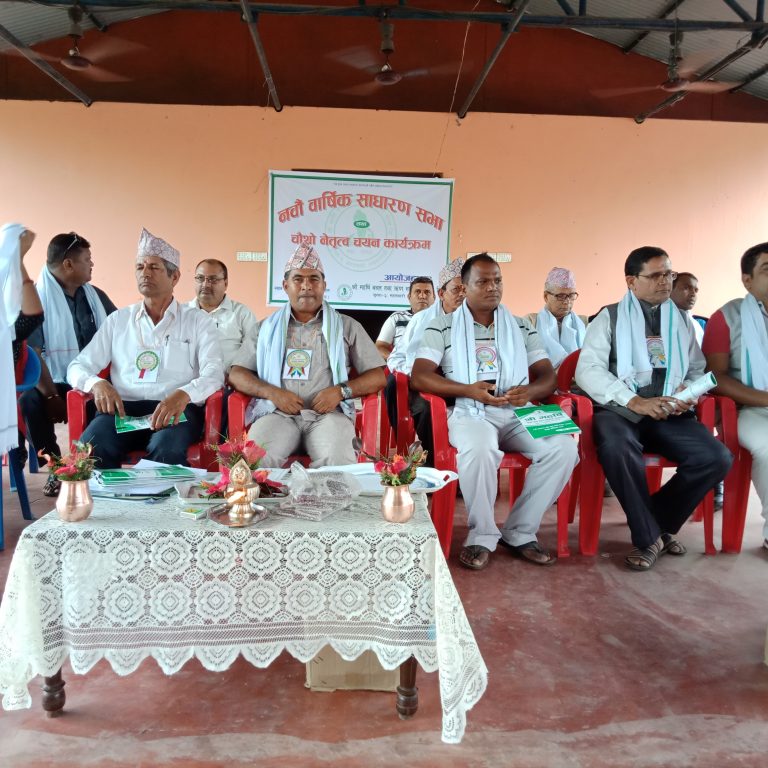 नवलपरासी सुस्ता २ को महर्षी बचत तथा ऋण सहकारी संस्था लि. मा काफ्ले