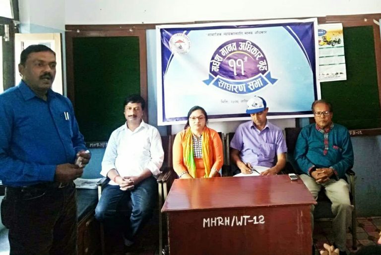 माहुरी हाेमकाे ११अाैं साधारण सभा