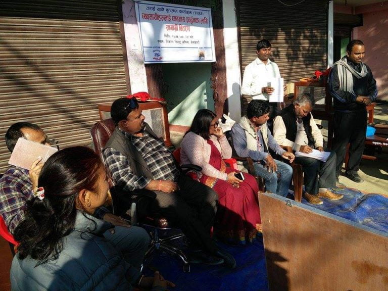 ब्यवसाय प्रवर्द्वनका लागि सामग्री वितरण