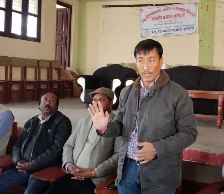 निर्धारित मुल्यमा उखु किन्न नसकिने: चिनी उद्याेगपति