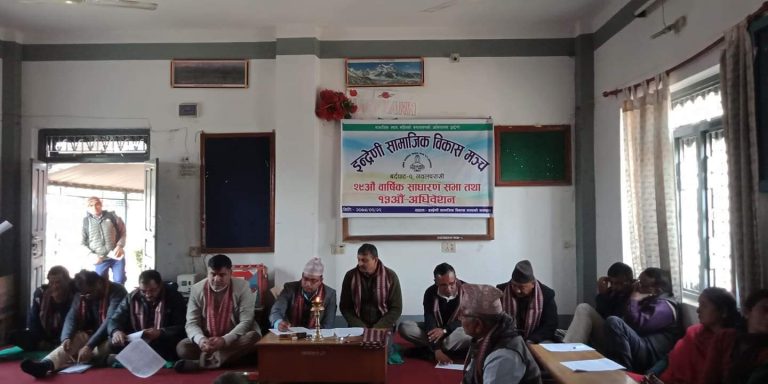 इन्द्रेणी सामाजिक बिकास मञ्च नवलपरासीको अध्यक्ष पदमा सुबेदी बिजयी