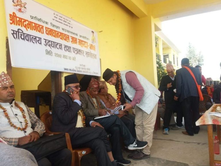 महायज्ञकाे तयारी अन्तिम चरणमा, सचिवालय उद्घाटन