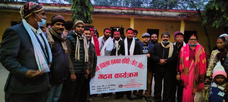 केरा किसानकाे लागि जाेन सञ्चालन समन्वय समिति गठन