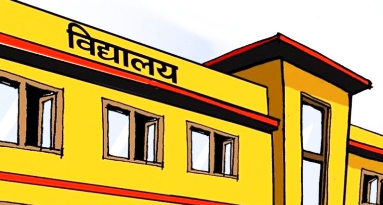 माघ १५ गतेसम्म विद्यालय बन्द गर्ने सिसियमसीको निर्णय