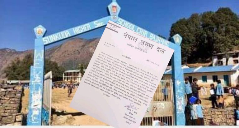 सुनकुडा क्यापस प्रमुख नियुक्तिमा तरुण दल बझाङको ध्यानाकर्षण