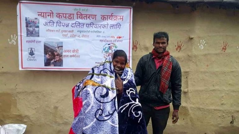 समाजसेवी क्षेत्रीद्वारा मुसहर समुदायलाई न्यानो कपडा बितरण