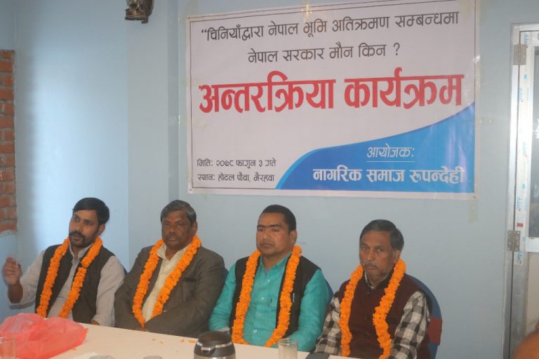 भैरहवामा चीनकाे विराेधः नेपाली भूमि अतिक्रमण गरेकाे अराेप