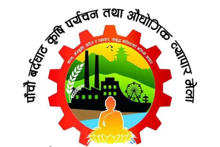 काेराेनाकाे कारण राेकिएकाे औद्योगिक व्यापार मेला शुरू