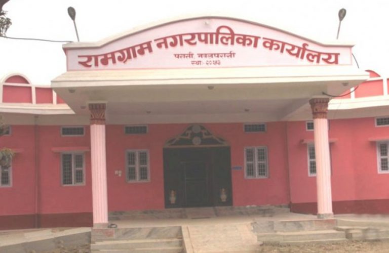 छोरी जन्मे पच्चिस हजार रूपैया अनुदानः रामग्राम नगरपालिका