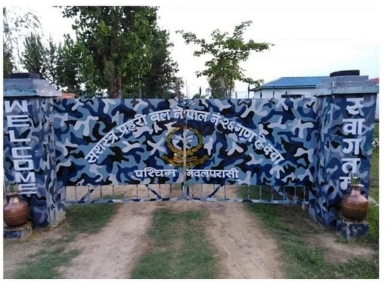नवलपरासीमा ४९ लाख बढीको अबैध सामान भन्सार दाखिला