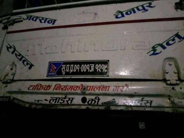 बझाङमा जिप दुर्घटना ४ जना घाईते