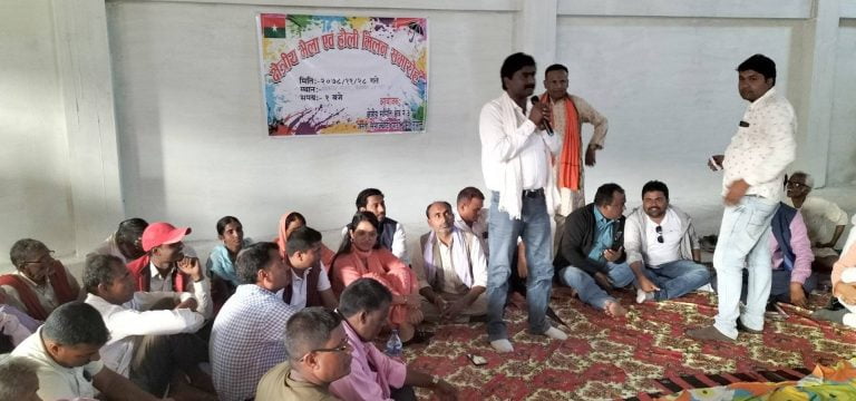 जसपा काे होली मिलन समारोह