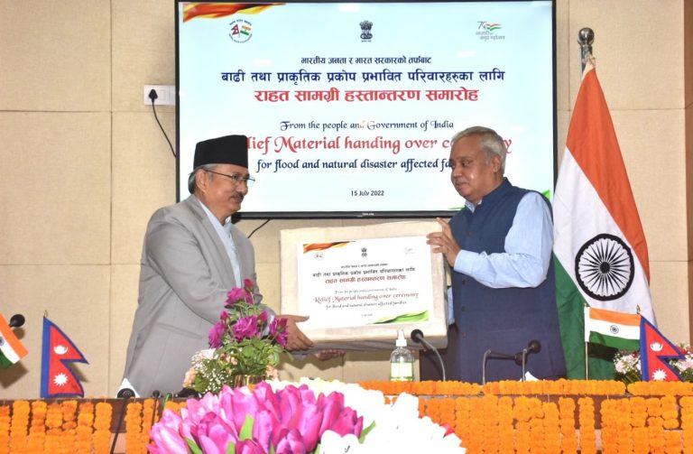 भारतीय जनताको तर्फबाट नेपाललाई प्राप्त विपद् राहत सामग्रीको हस्तान्तरण