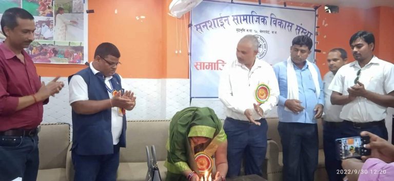 सनशाईन सामाजिक विकास संस्थाको सामाजिक परिक्षण सम्पन्न