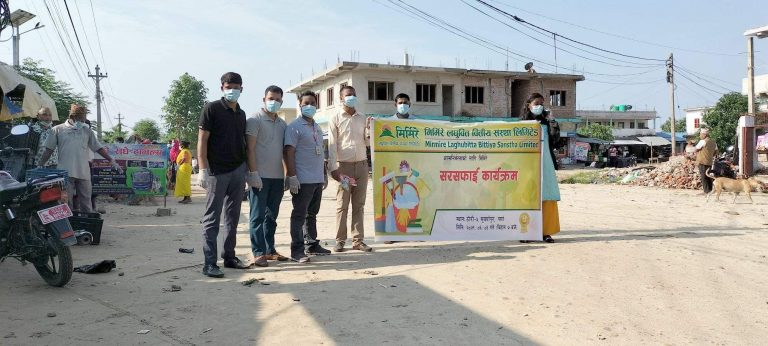 मिर्मिरेकाे १२ओैँ वार्षिकाेत्सवमा सरसफाई कार्यक्रम