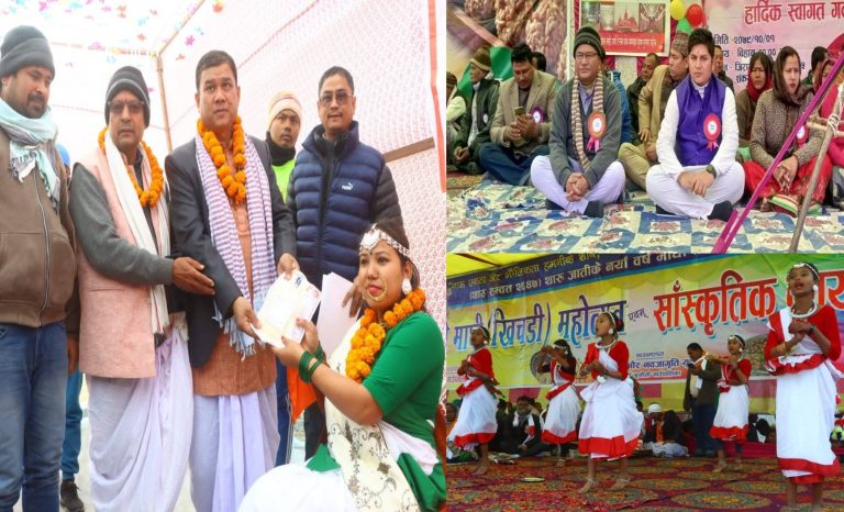 खिचडी महोत्सव एवम् साँस्कृतिक कार्यक्रम सम्पन्न