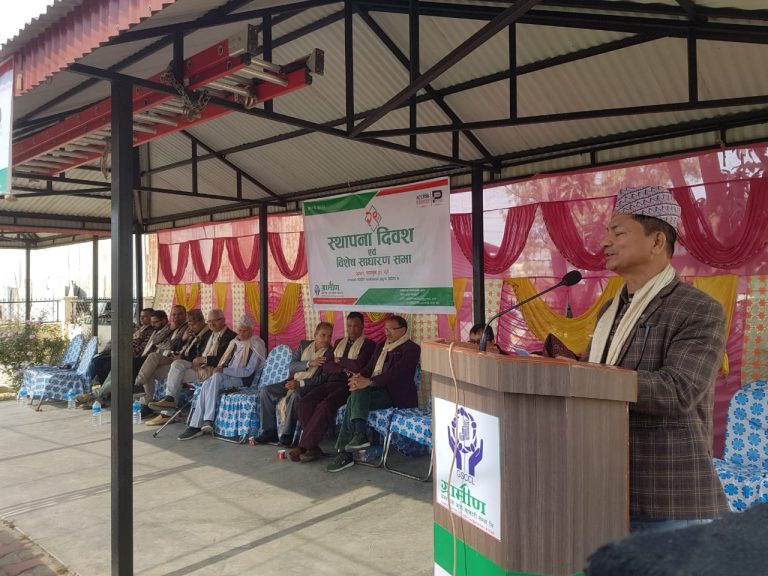 पश्चिम नवलपरासीकाे ग्रामिण साकोसको स्थापना दिवस जिमिरेभारमा  सम्पन्न