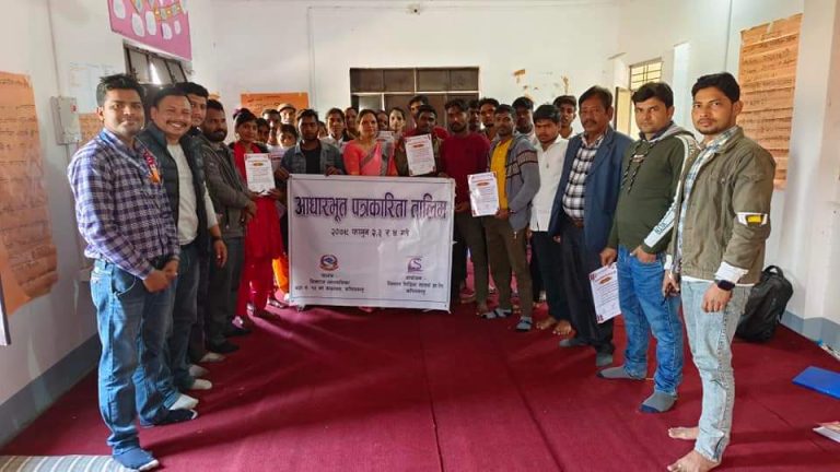 आधारभूत पत्रकारिता तालिम सम्पन्न