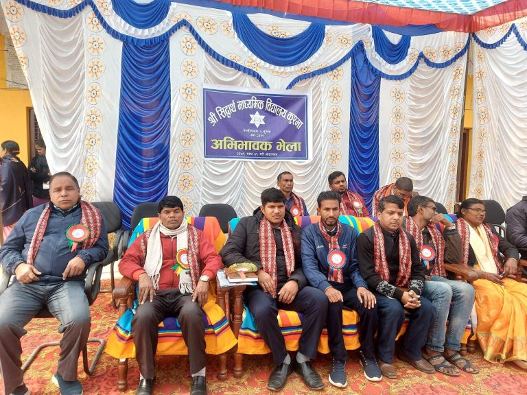सिद्धार्थ माध्यमिक बिद्यालयको अभिभावक भेला सम्पन्न