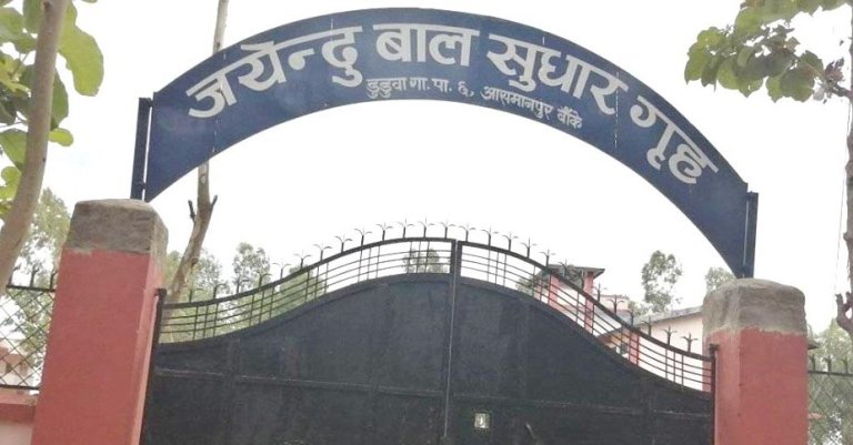 बाँकेको बाल सुधार गृहमा तोडफोड एक जनाको मृत्यु