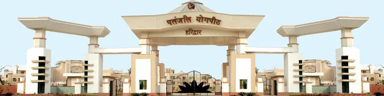 पतञ्जलीले एक अर्ब लगानीमा रूपन्देहीमा आयुर्वेदिक औषधि उद्योग खोल्ने