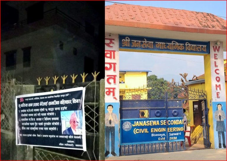 नवलपरासीमा एमाले नेता गैरेको घरमा अखिल क्रान्तिकारीको कालो ब्यानर