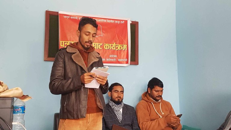 अखिल (क्रान्तिकारी)ले पाँच नम्बर प्रदेशस्तरीय विद्यार्थी जागरण अभियान शुरू