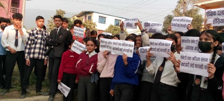 भ्रष्टाचारीलाई कारवाही गर्न माग गर्दै अखिल क्रान्तिकारी द्वारा बर्दघाट नगरपालिका घेराउ