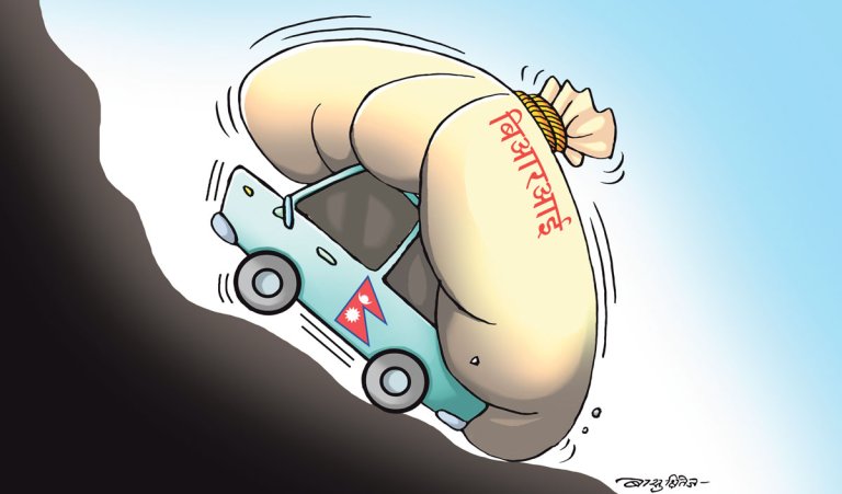 बीआरआई – निल्नु न ओकल्नु