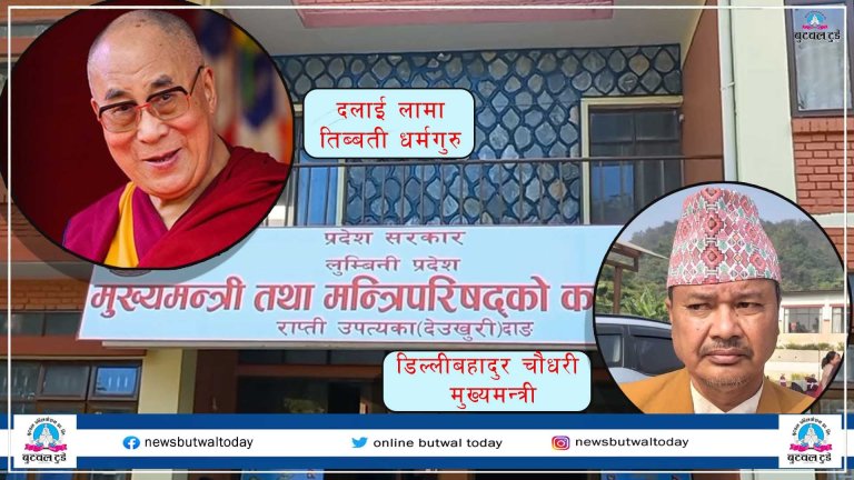 लुम्बिनीमा शिखर सम्मेलनः मुख्यमन्त्रीको स्वार्थमा शक्ति केन्द्रको चलखेल