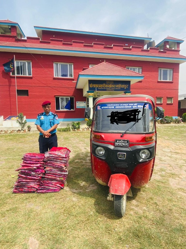 भन्सार राजश्व छलेर नेपाल भित्रिएका अबैध सामान तथा मानिस पक्राउ