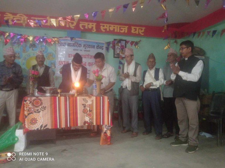 जेष्ठ नागरिकहरुलाई जलपान तथा मनोरञ्जन कार्यक्रम