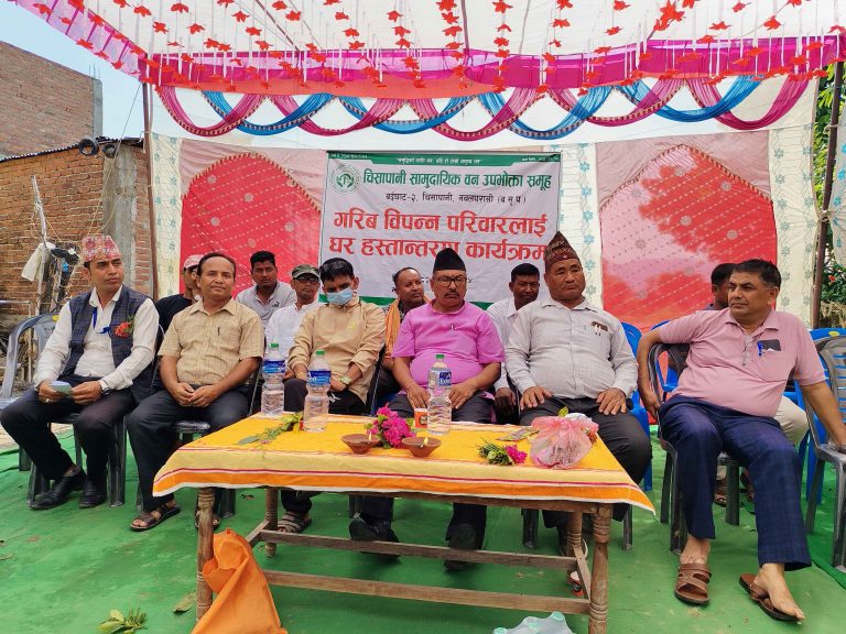 चिसापानी सामुदायिक वनबाट मुसहर परिवारलाई २ कोठे पक्की घर हस्तान्तरण