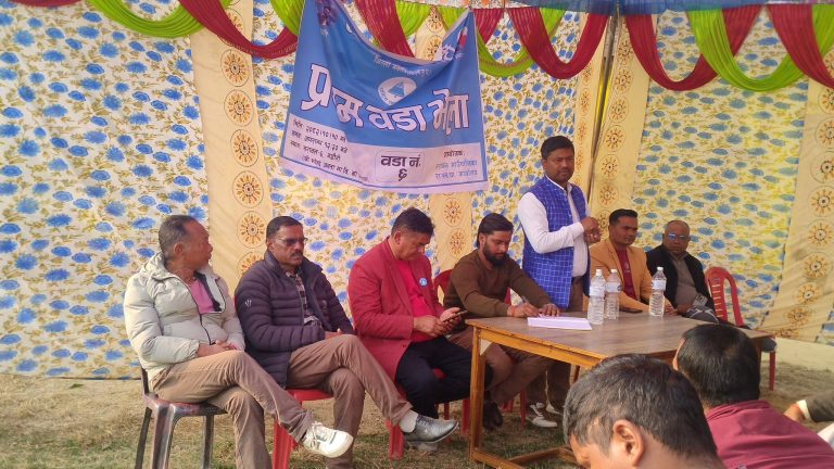 सरावल–६ गडौरीमा रास्वपाको वडा भेला सम्पन्न