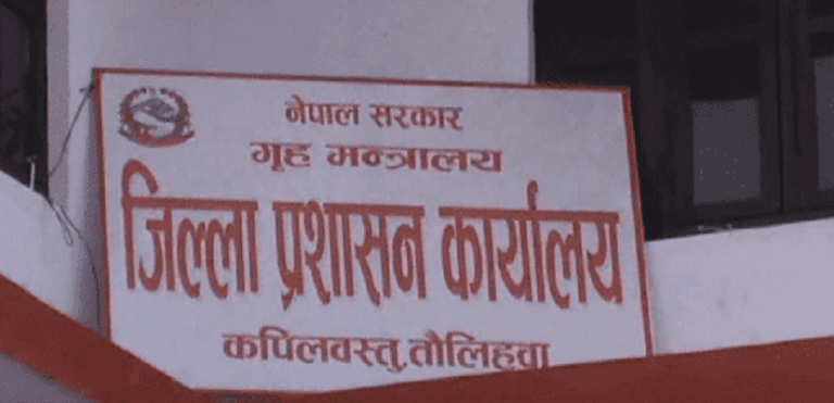 हिन्दू र मुस्लिम समुदायका युवाबीच तनाव उत्पन्न भएपछि प्रशासनकाे निषेधाज्ञा