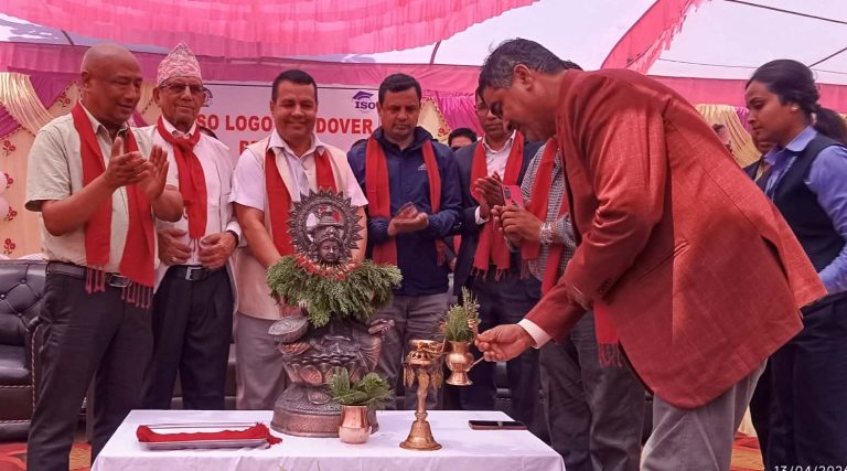 कुमुदिनिले प्राप्त गर्यो, आइ एस ओ लोगो