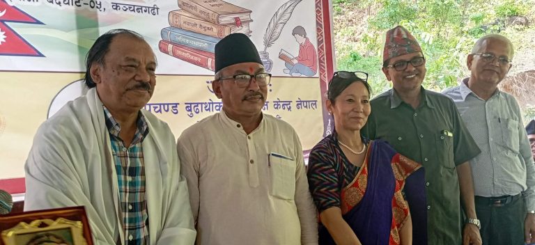 प्रचण्ड बुढाथोकी अध्ययन केन्द्रद्वारा बृहत् सांगीतिक तथा साहित्यिक कार्यक्रम सम्पन्न