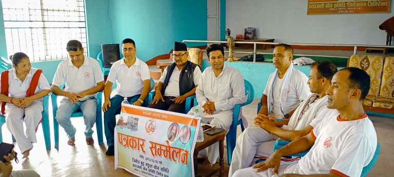 अन्तर्राष्ट्रिय योग दिवसमा बर्दघाटमा बृहद् योग शिविर, माघ १ गते ‘योग नगर’ घोषणा गर्ने तयारी
