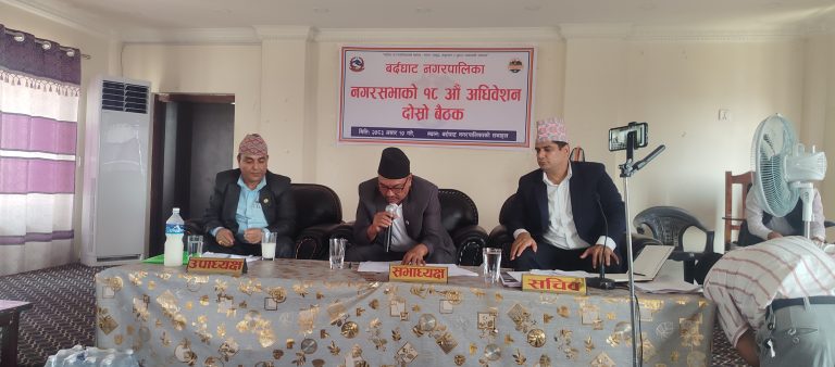 बर्दघाटको बजेट : पूर्वाधारदेखि युवा रोजगारीसम्म, ९२ करोड ९२ लाखको योजना सार्वजनिक